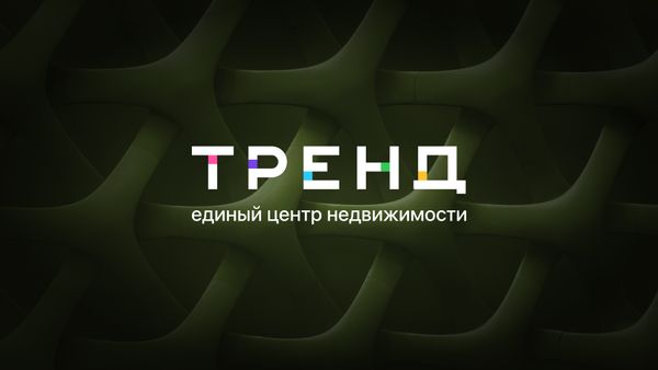 Как сменить вендора телефонии, начать следить за потерянными звонками и устранять причины их потери – кейс агентства «ТРЕНД НОВОСТРОЙКИ»