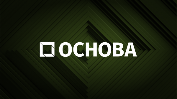 Как собрать данные в единый отчет, увеличить матчинг с 50% до 96%, подключить post-view и увидеть в 5 раз больше сделок с охватной рекламы: кейс ГК «Основа»