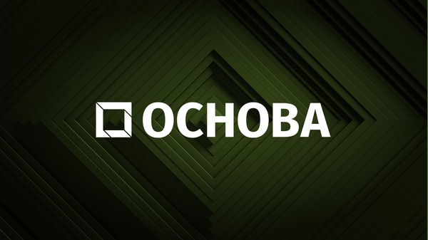 Как при помощи post-view увидеть в 4 раза больше сделок, которые привел Циан: кейс ГК «Основа»